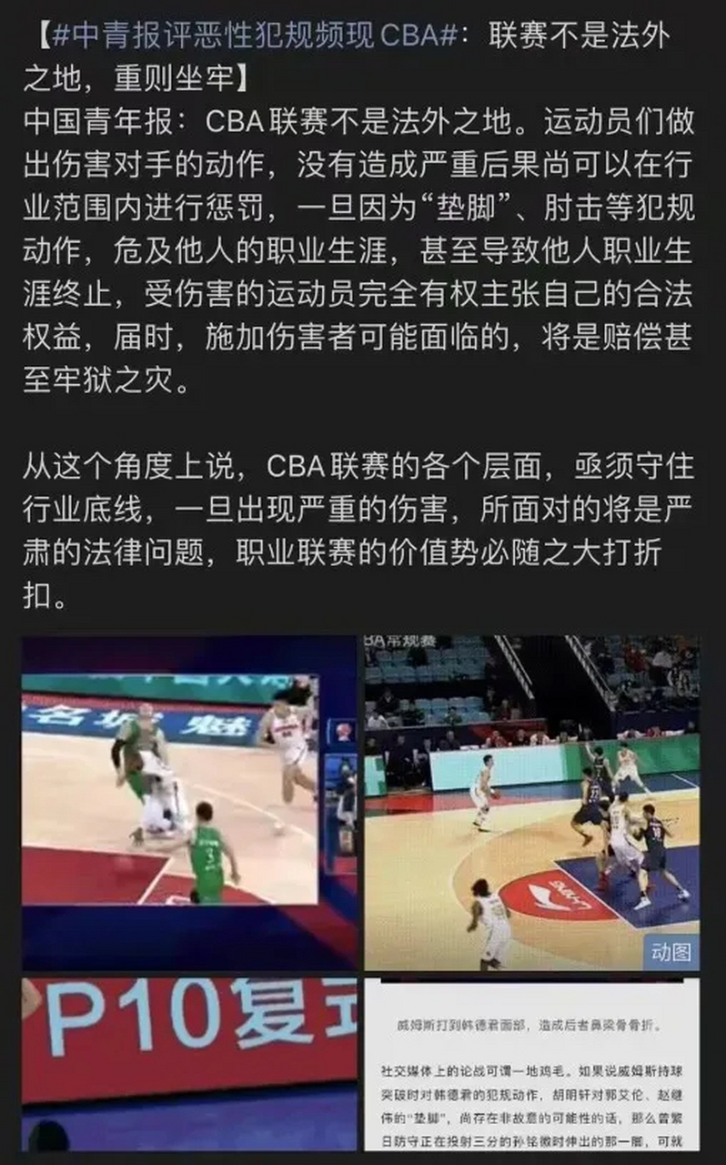 星空体育平台星空体育中国官网-关于汉城某球员因伤缺席，球队备战面临困境的信息