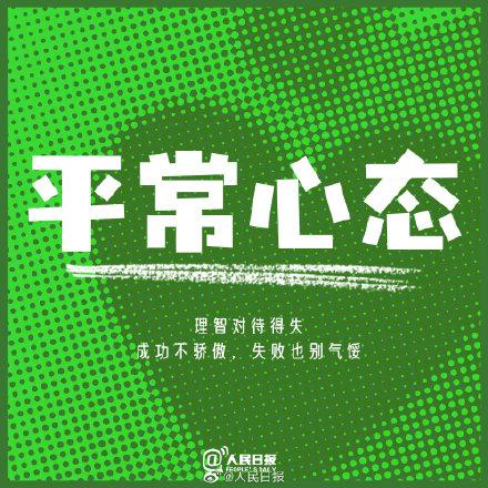 华登主场抢分，继续保持好状态